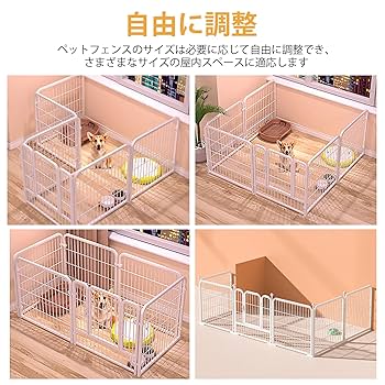 Amazon | ペットサークル ペットフェンス 犬 ゲージ ドア付き 長
